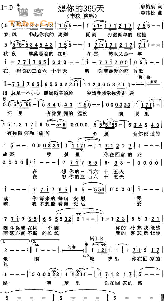 ʮ켪