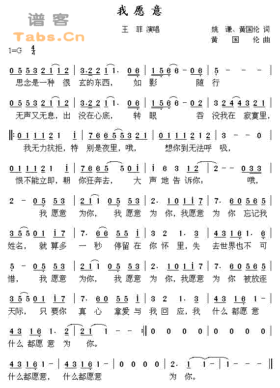 Ը⼪
