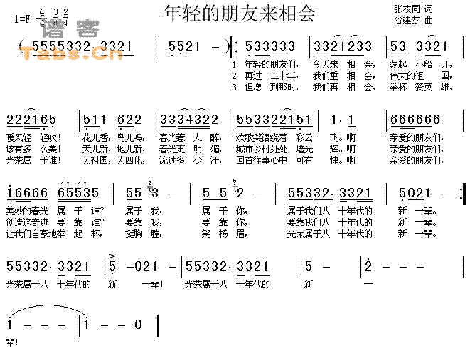 Ἢ