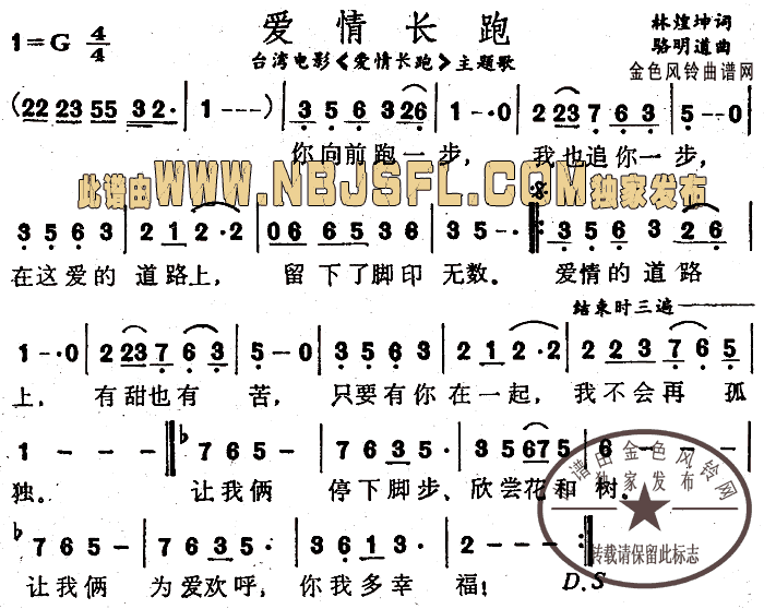 鳤(ͬӰ)