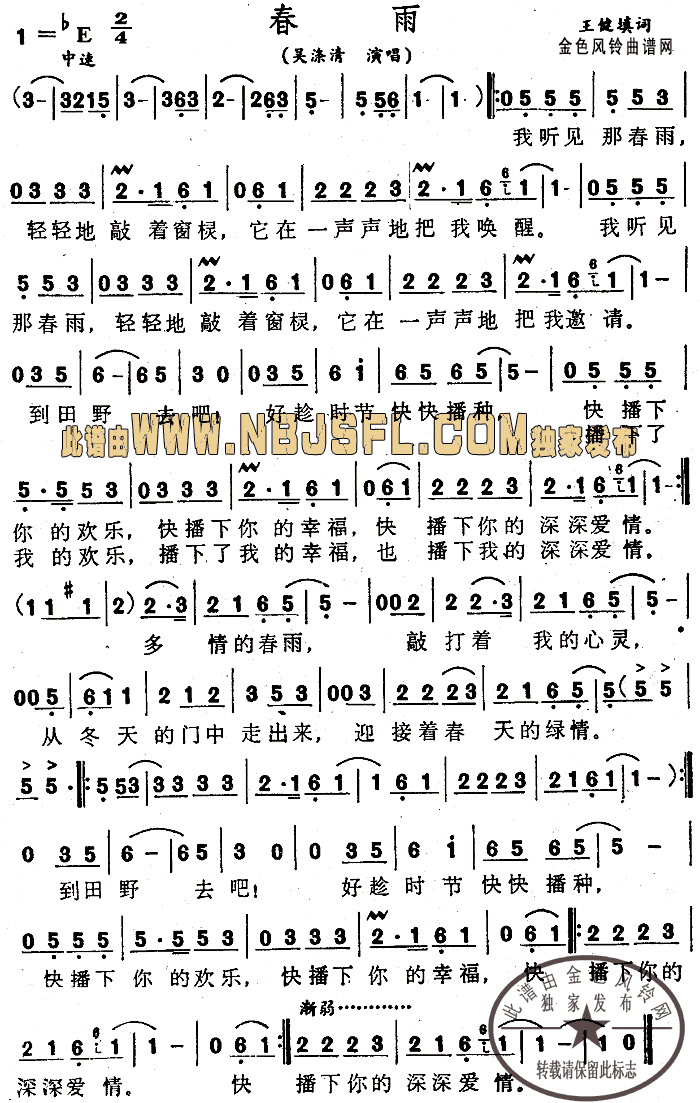 꼪