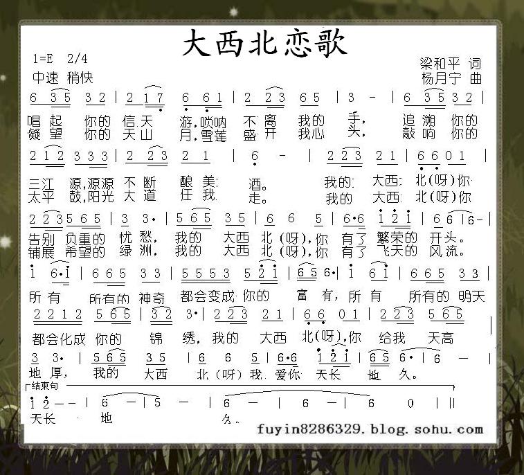 輪