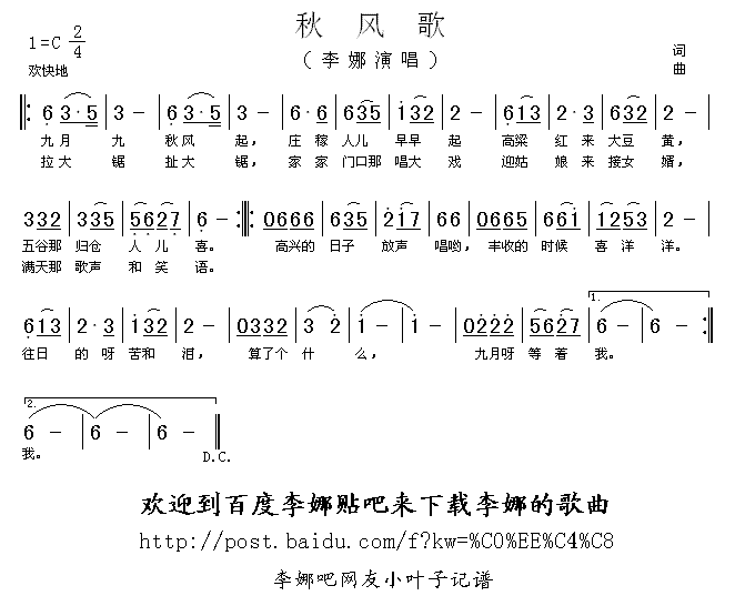 輪