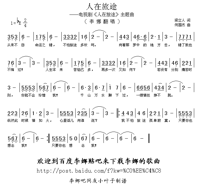 ;