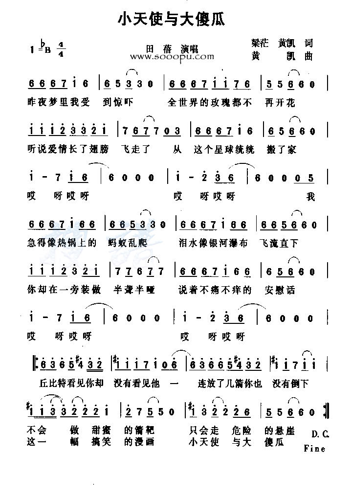 Сʹʹɵϼ