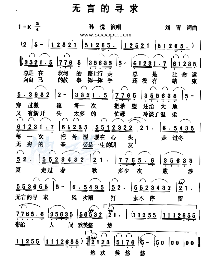 ԵѰ