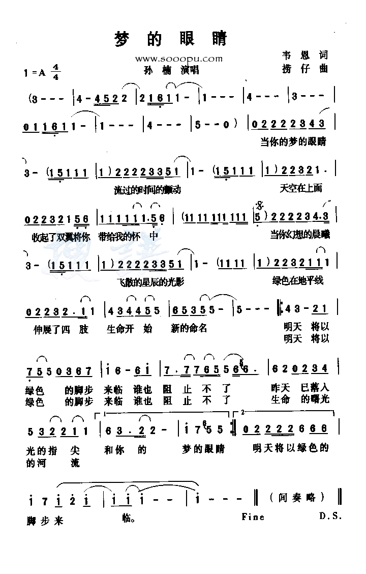 ε۾