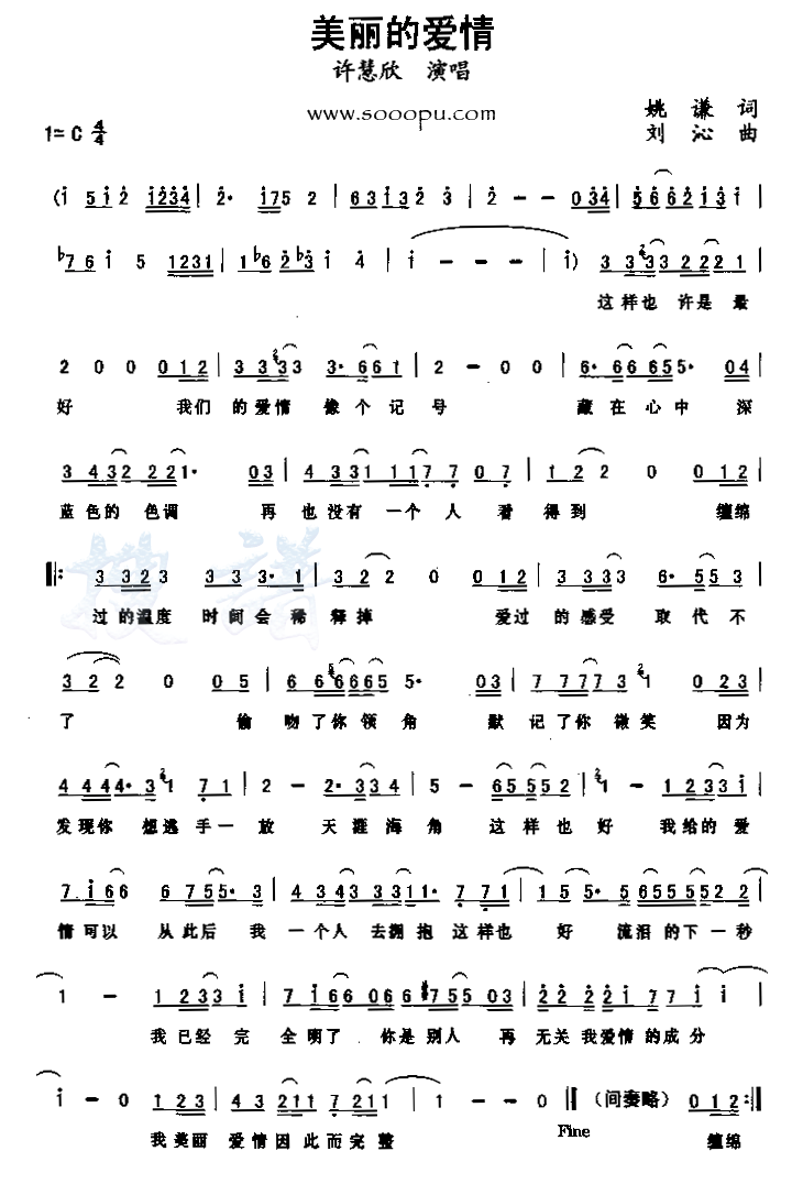 İ鼪