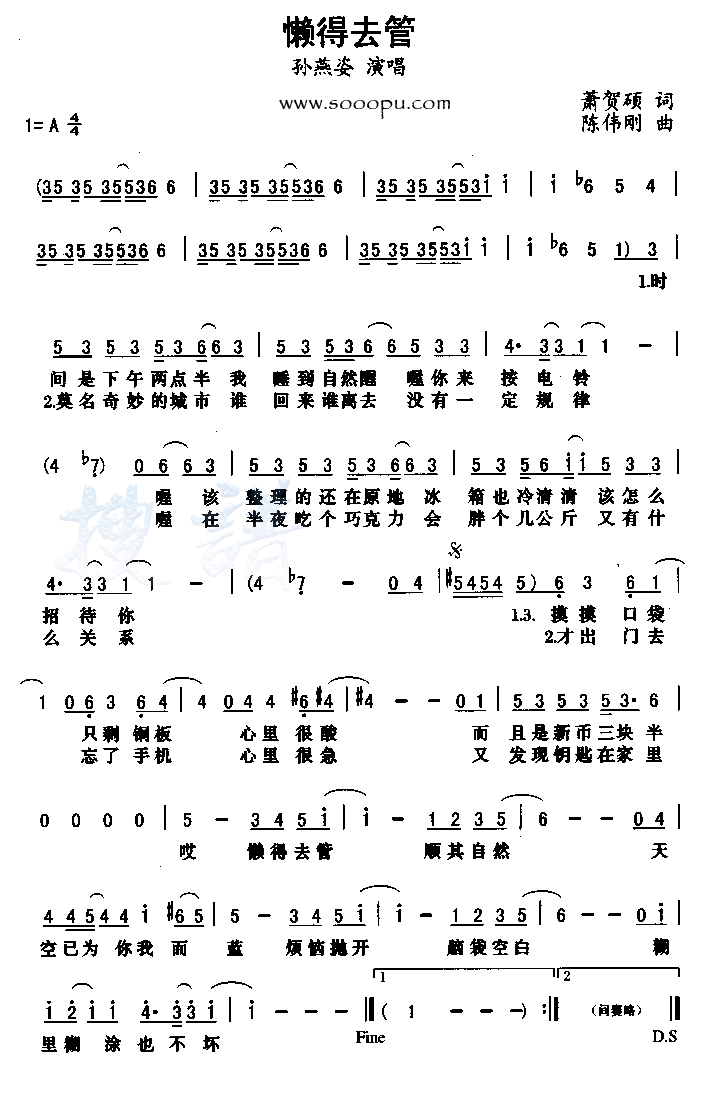 ȥܼ