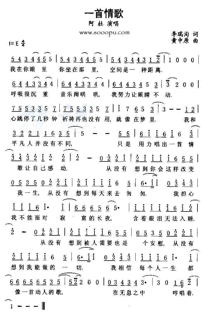 һ輪