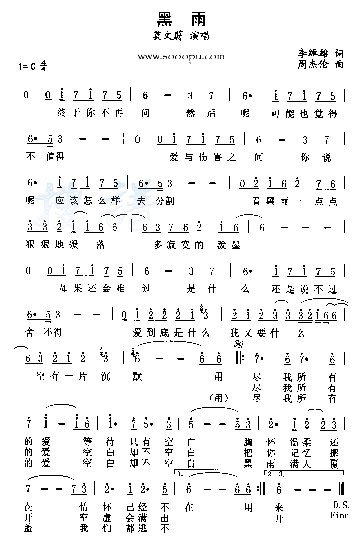 꼪