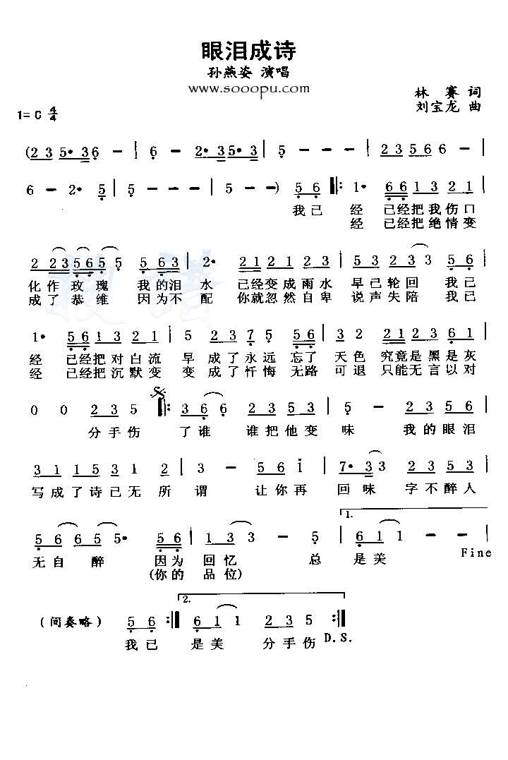 ʫ
