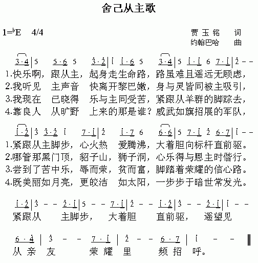 Ἲ輪