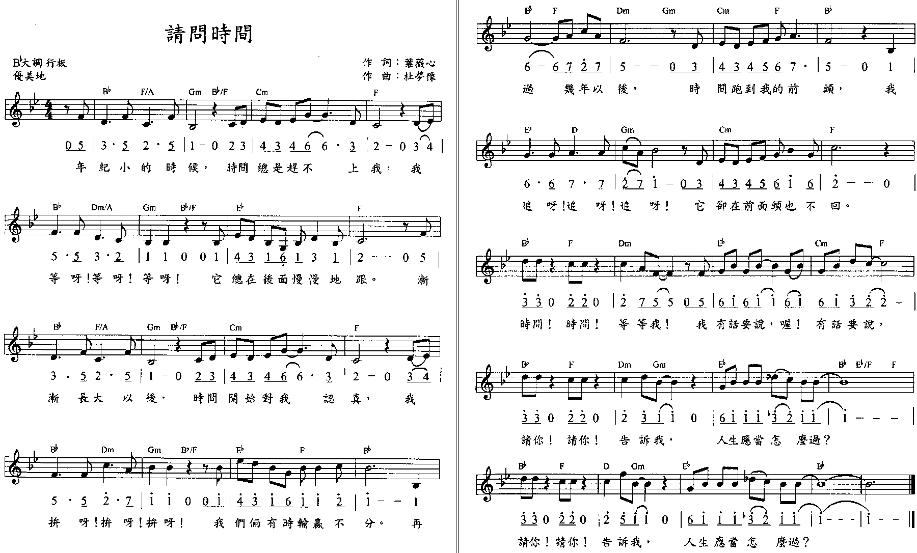 ʱ伪