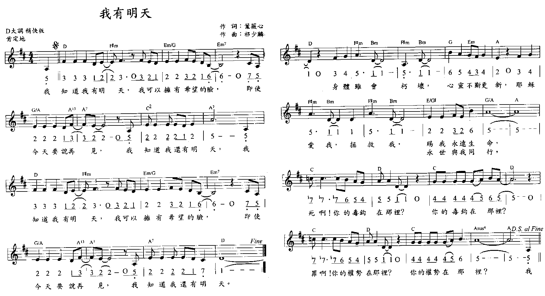 켪