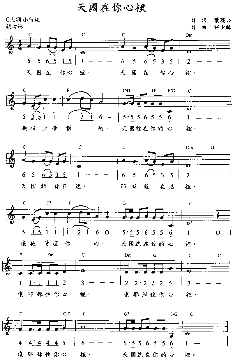 Ｊ
