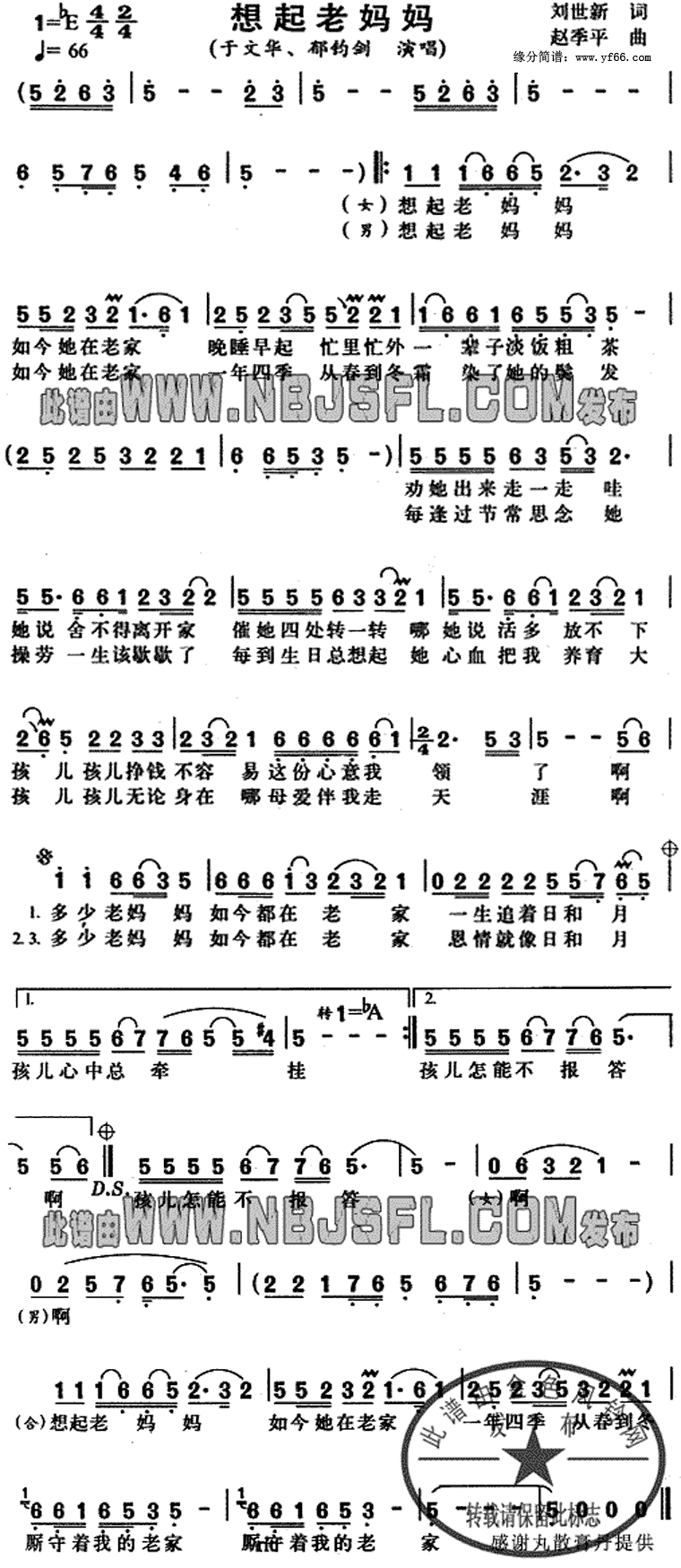輪