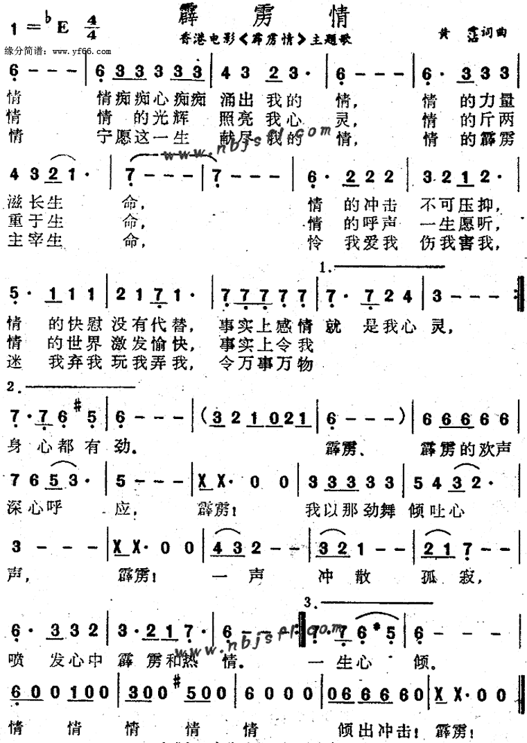 鼪