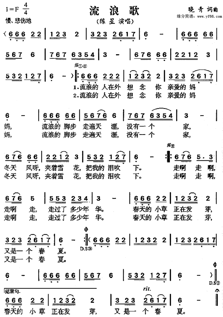 ˸輪