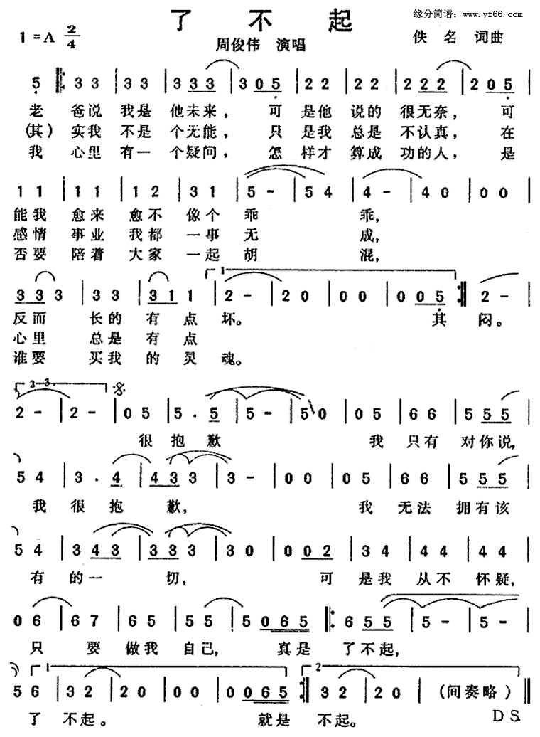 ˲