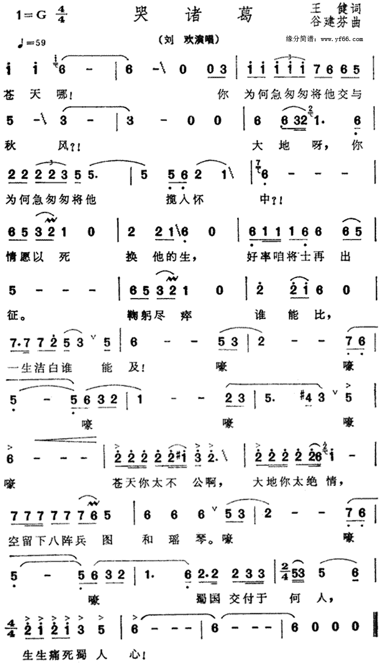 塷.