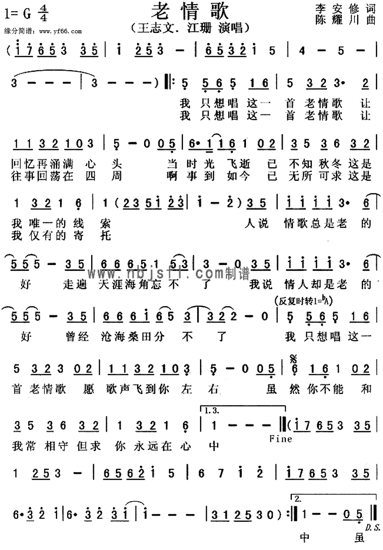 輪