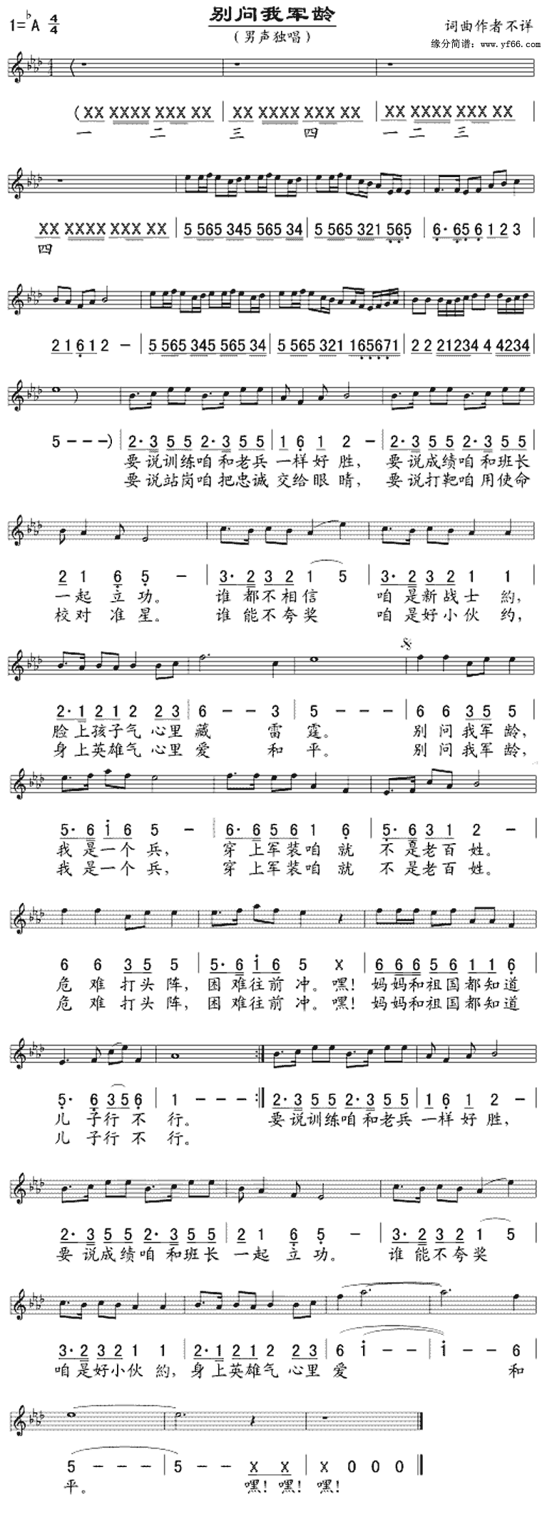 Ҿ伪