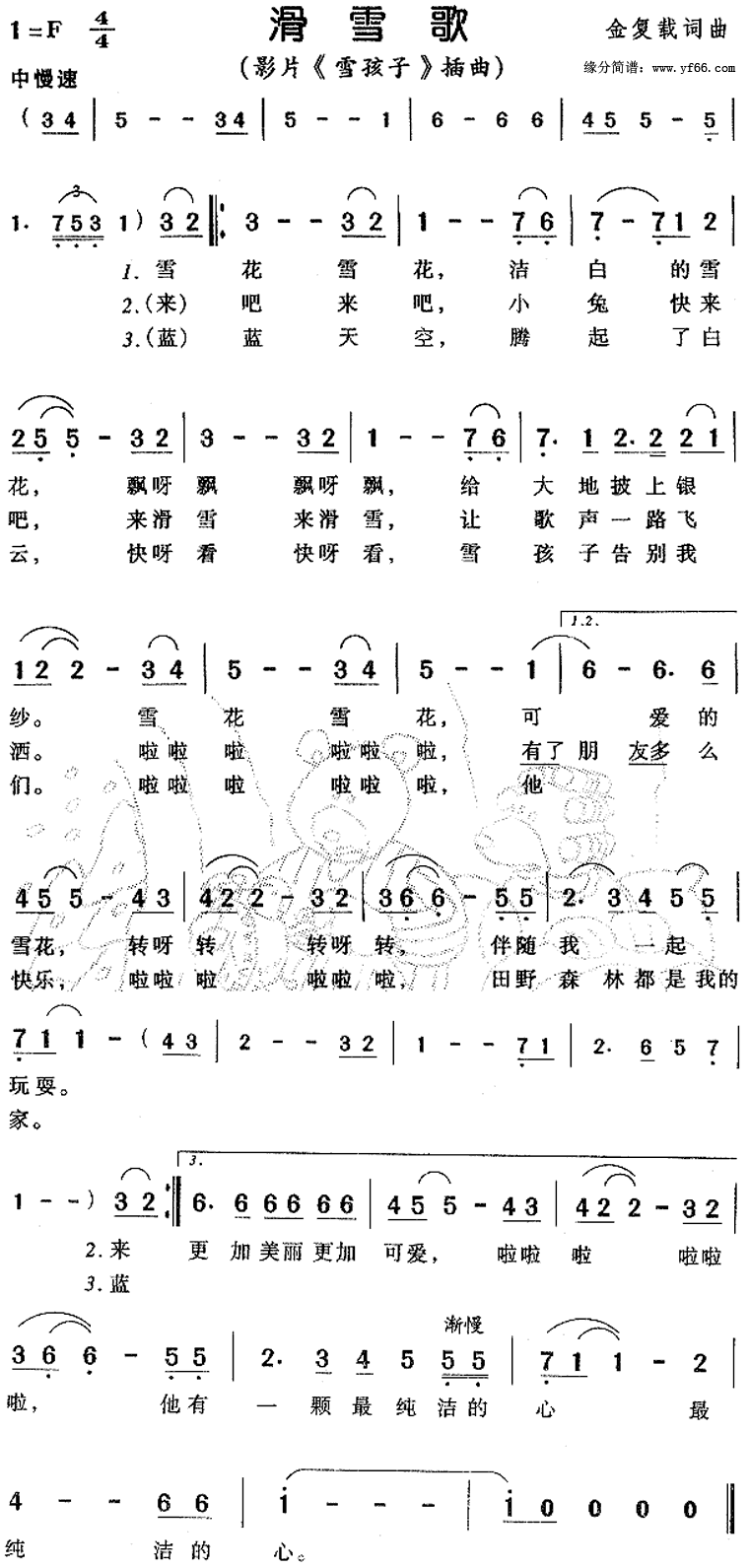 ѩ衶ѩӡ