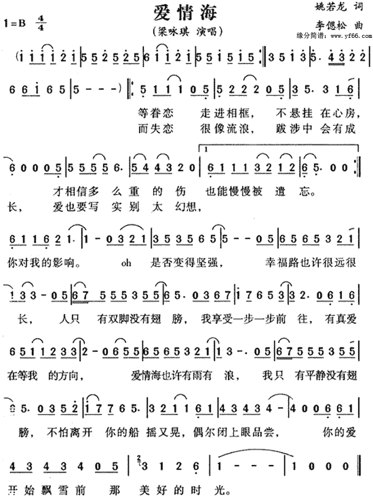 麣
