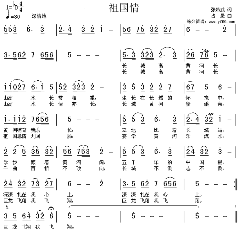 鼪