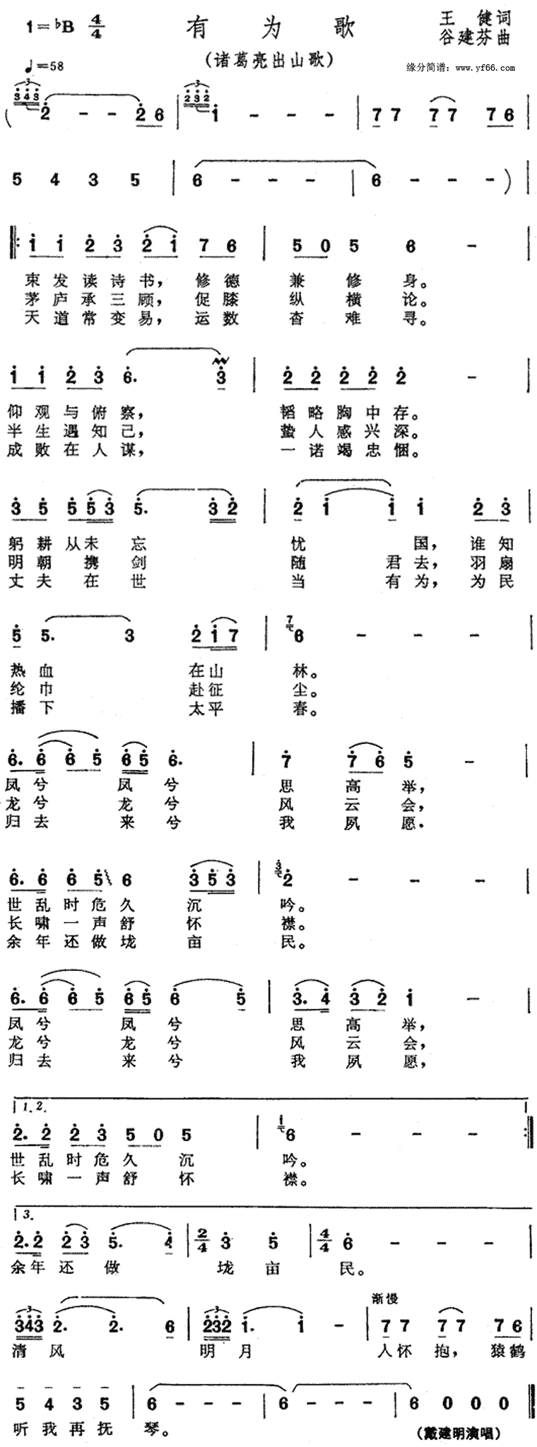 Ϊ衶塷