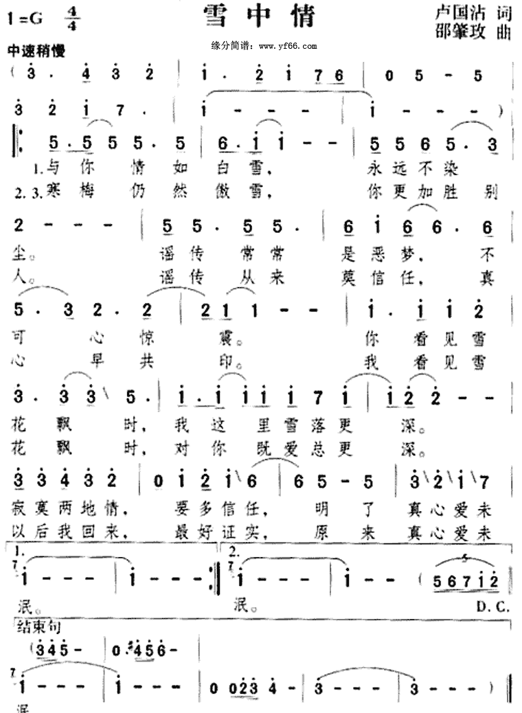 ѩ鼪