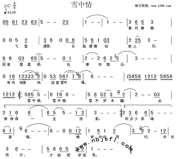 ѩ顶ѩɽɺ輪