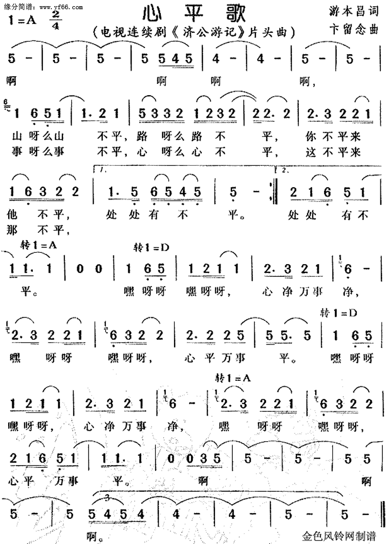 ƽ衶ùμǡƬͷ