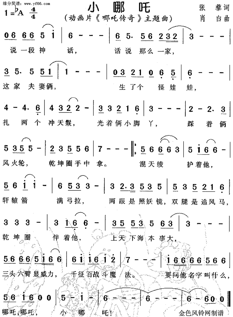 С塶崫桷