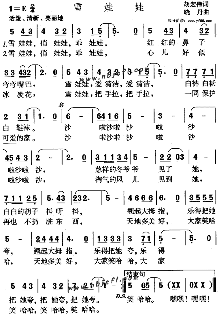 ѩ޼