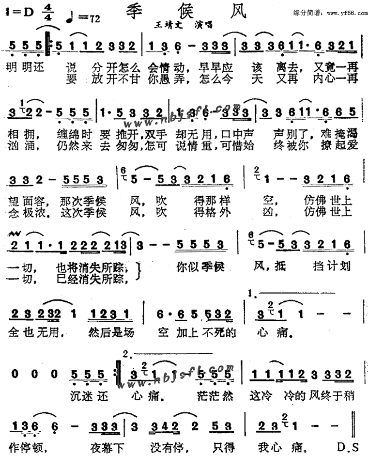 缪
