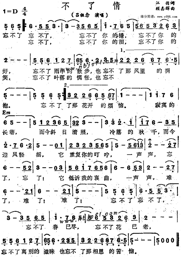 鼪