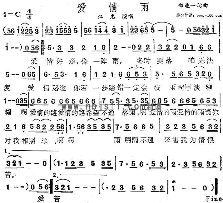 꼪