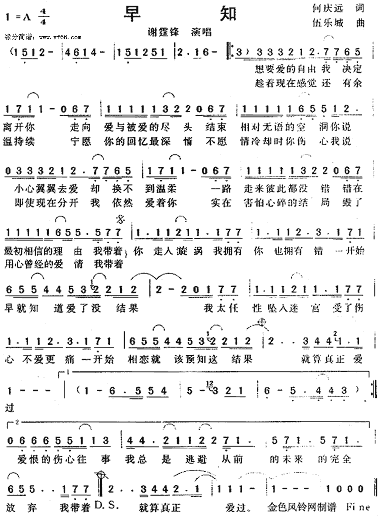 ֪