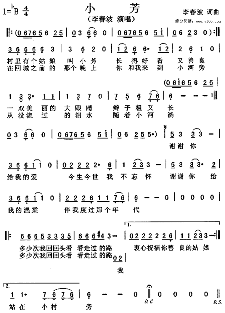С