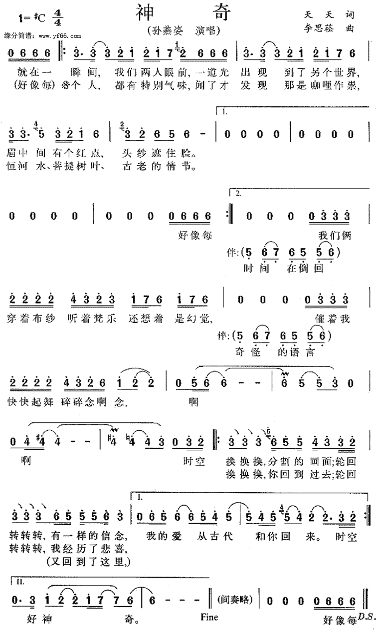 漪