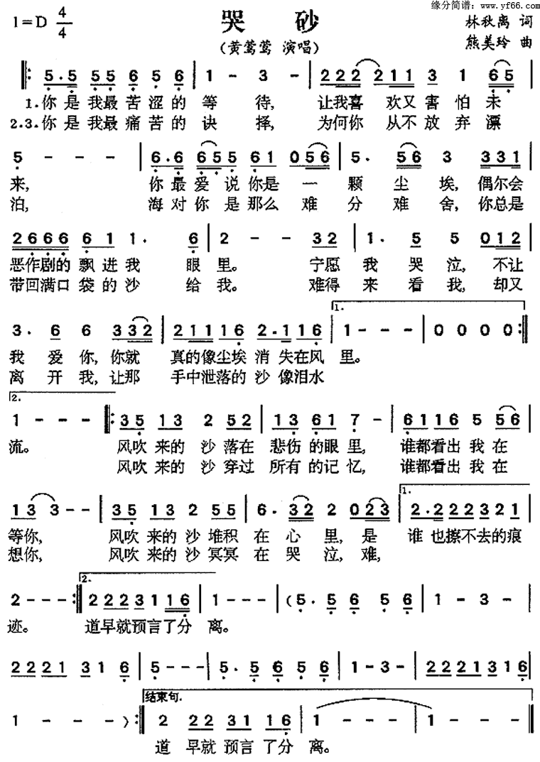 ɰ