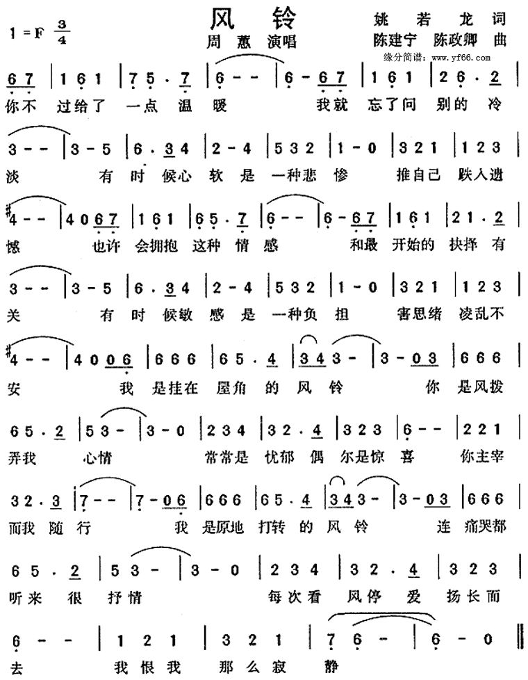 弪