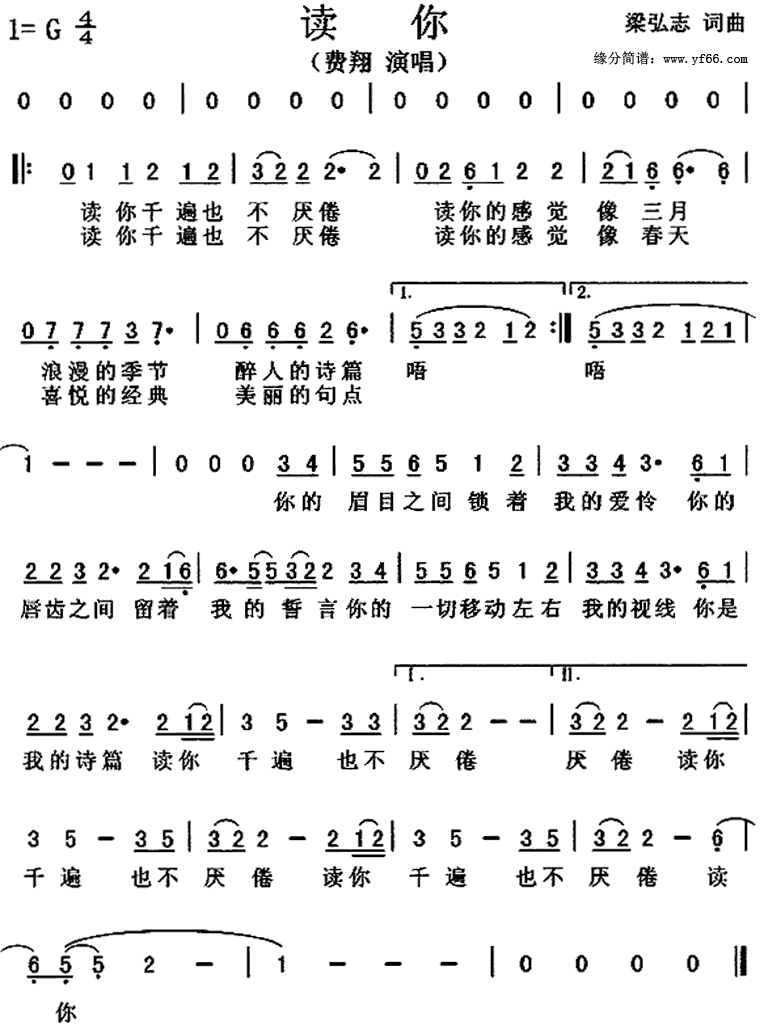 㼪