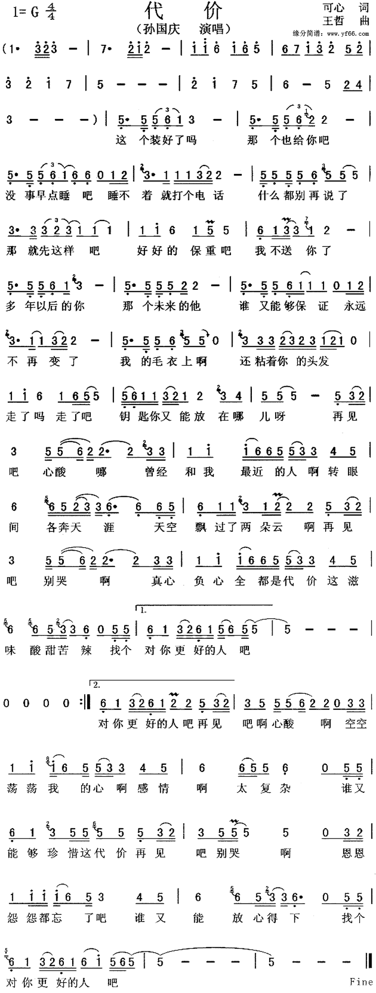 ۼ
