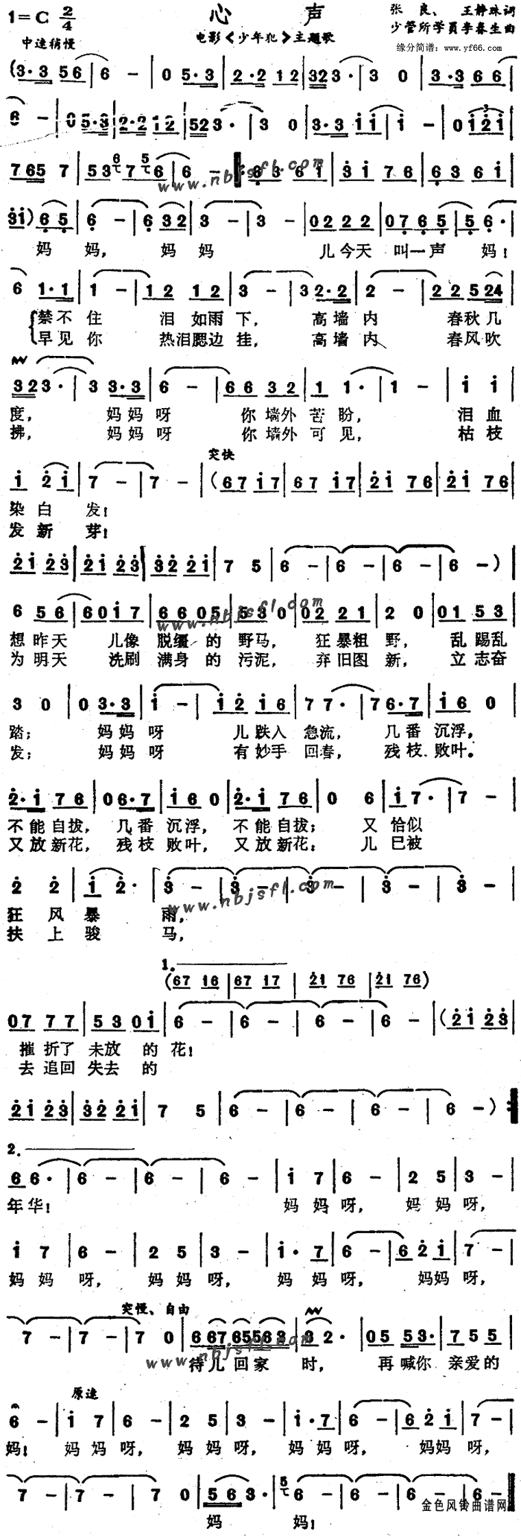 그輪