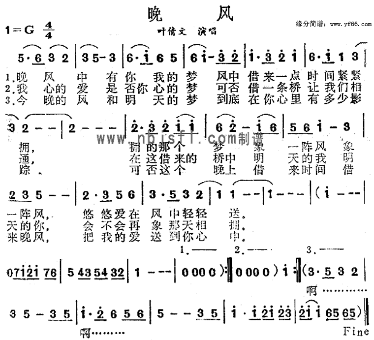 缪