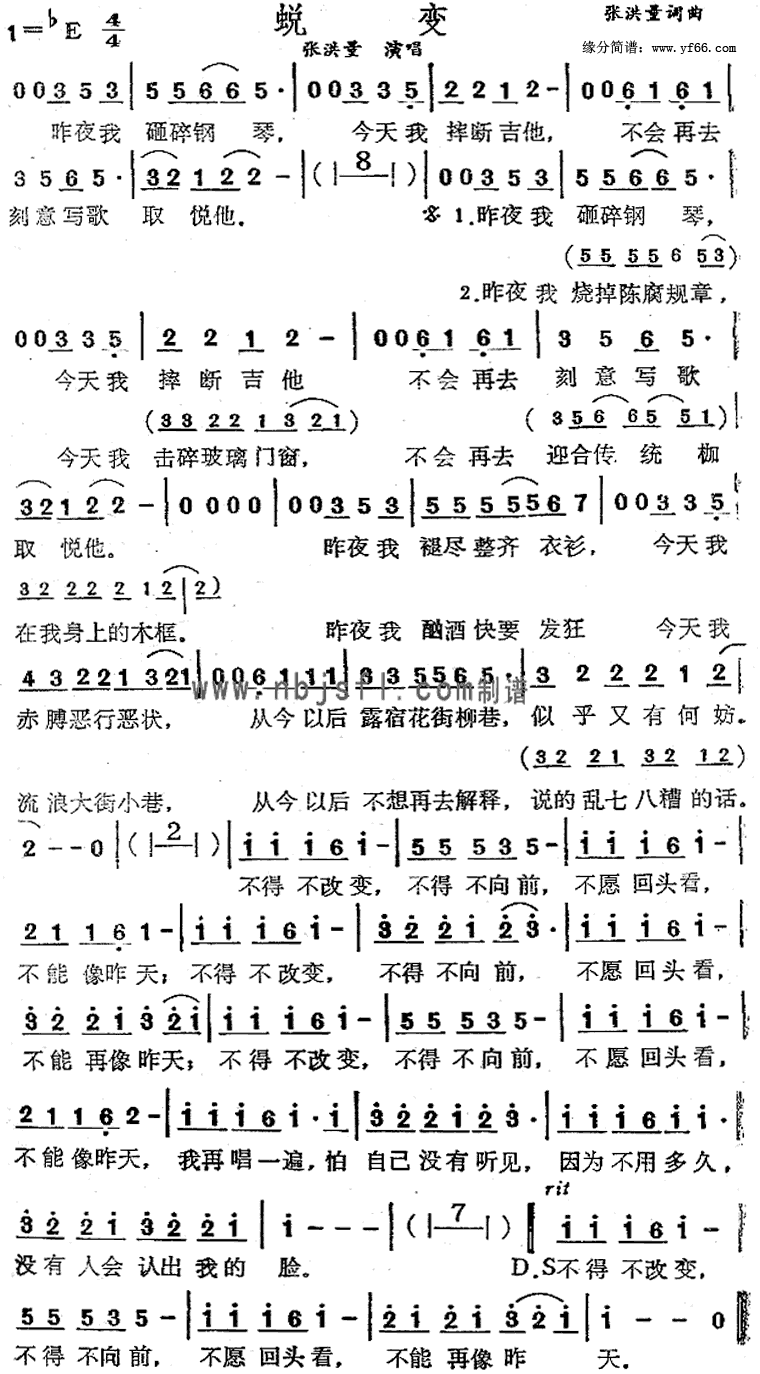 ɱ伪