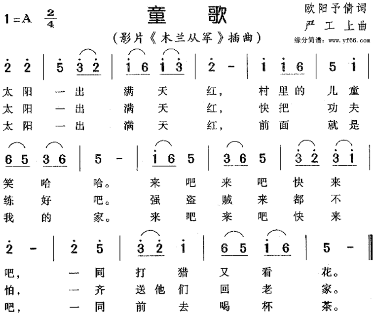 ͯ衶ľӾ